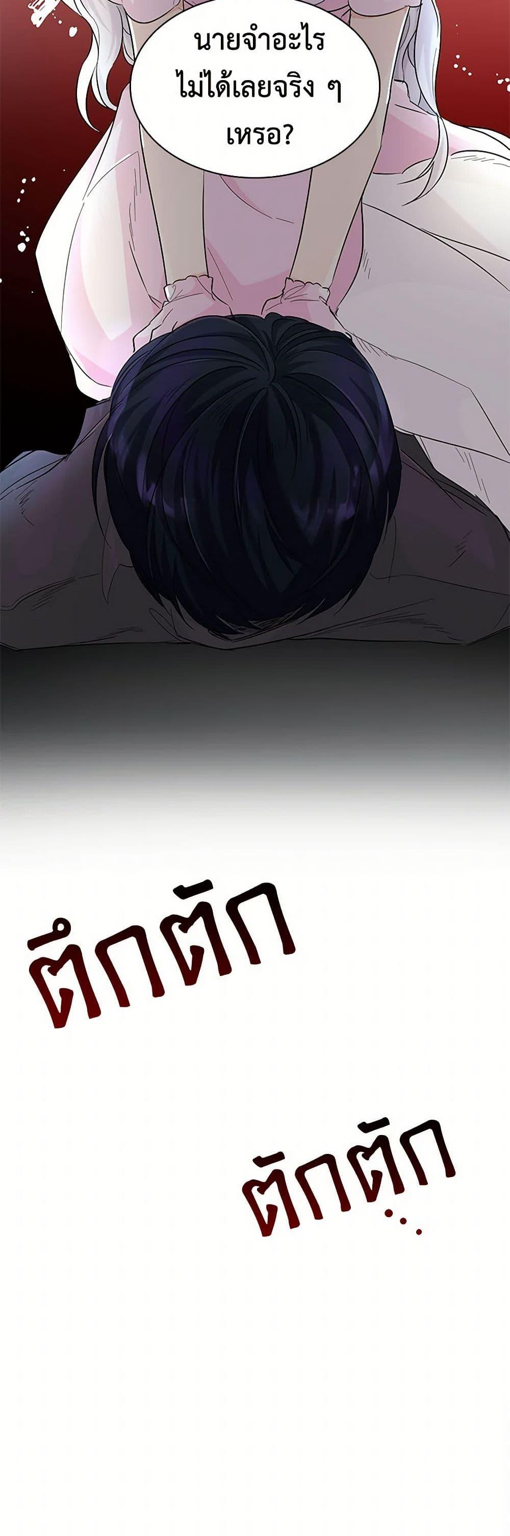 Manga-lc-com อ่านมังงะ อ่านการ์ตูน ออนไลน์ ฟรี Villains Behind the Curtains ตอนที่ 1 2 3 4 5 6 7 8 9 10 11 12 13 14 ฟรี ไม่มีโฆษณา Manga-lc - อ่าน มังงะ อ่าน การ์ตูน ออนไลน์ อ่านมังงะ ฟรี