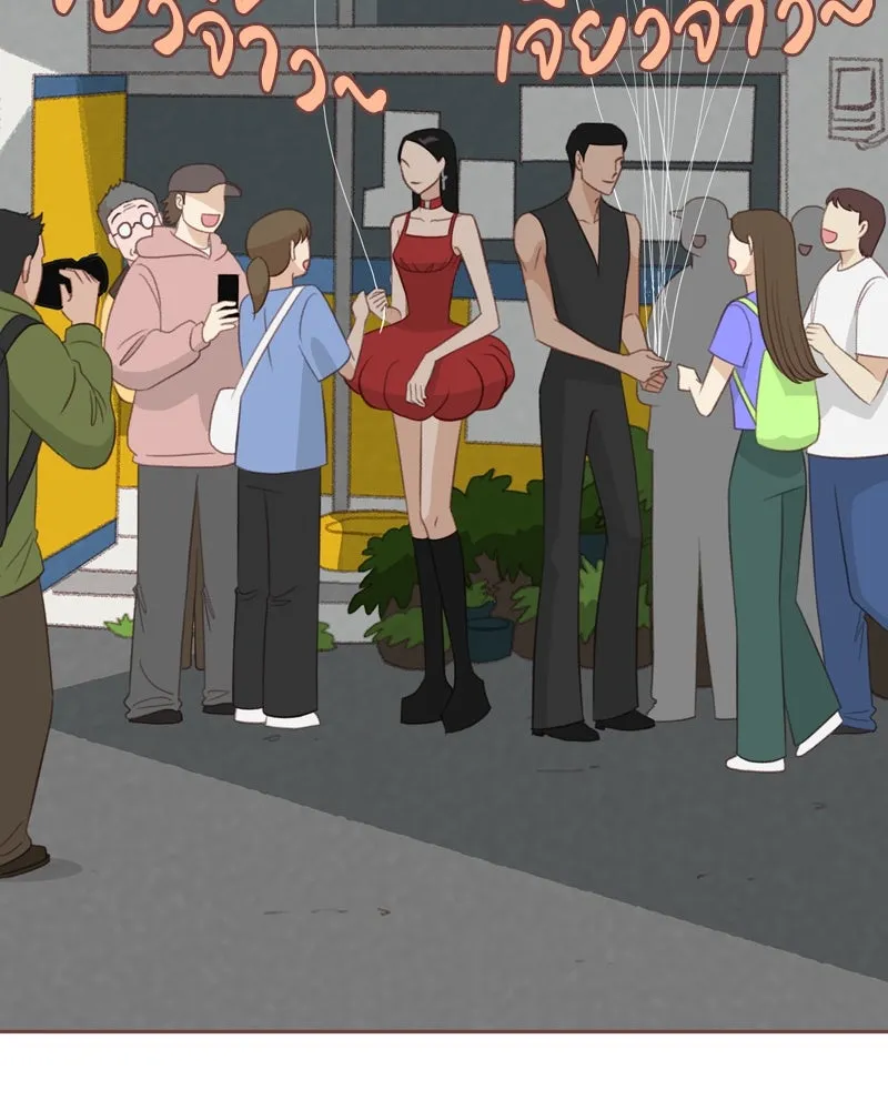 เพียงลมหนาว ตอนที่ 25 รูปที่ 34