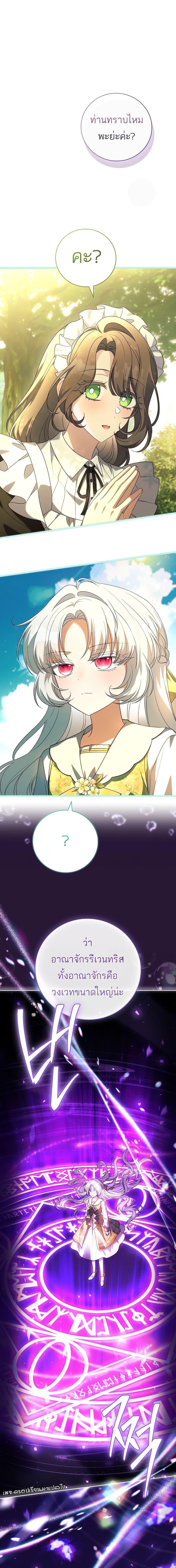 Manga-lc-com อ่านมังงะ อ่านการ์ตูน ออนไลน์ ฟรี The Father and the Daughter ตอนที่ 1 2 3 4 5 6 7 8 9 10 11 12 13 14 ฟรี ไม่มีโฆษณา Manga-lc - อ่าน มังงะ อ่าน การ์ตูน ออนไลน์ อ่านมังงะ ฟรี