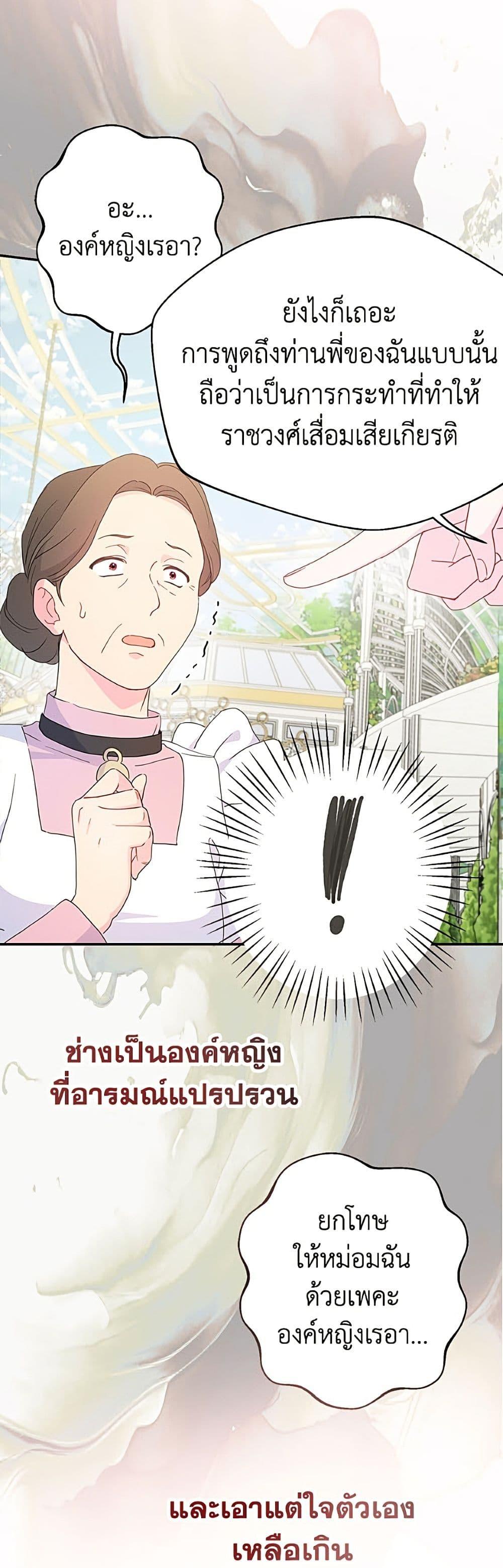 Manga-lc-com อ่านมังงะ อ่านการ์ตูน ออนไลน์ ฟรี Forget My Husband, I’ll Go Make Money ตอนที่ 1 2 3 4 5 6 7 8 9 10 11 12 13 14 ฟรี ไม่มีโฆษณา Manga-lc - อ่าน มังงะ อ่าน การ์ตูน ออนไลน์ อ่านมังงะ ฟรี