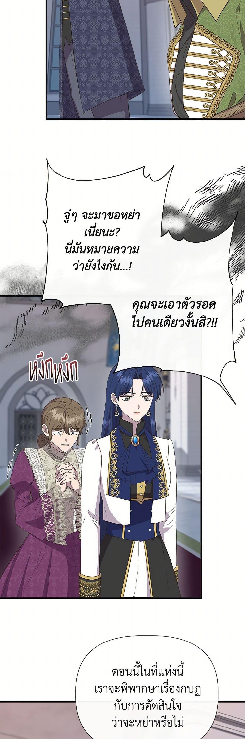 Manga-lc-com อ่านมังงะ อ่านการ์ตูน ออนไลน์ ฟรี I Wasn’t the Cinderella ตอนที่ 1 2 3 4 5 6 7 8 9 10 11 12 13 14 ฟรี ไม่มีโฆษณา Manga-lc - อ่าน มังงะ อ่าน การ์ตูน ออนไลน์ อ่านมังงะ ฟรี
