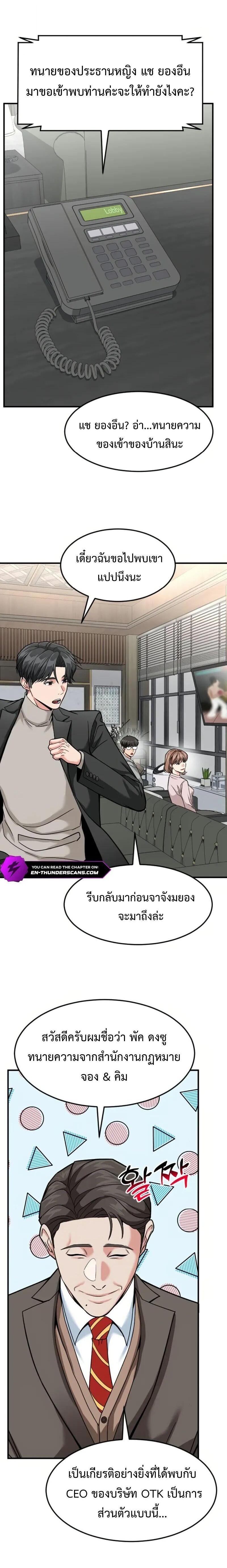 Manga-lc-com อ่านมังงะ อ่านการ์ตูน ออนไลน์ ฟรี Investors Who See the Future ตอนที่ 1 2 3 4 5 6 7 8 9 10 11 12 13 14 ฟรี ไม่มีโฆษณา Manga-lc - อ่าน มังงะ อ่าน การ์ตูน ออนไลน์ อ่านมังงะ ฟรี