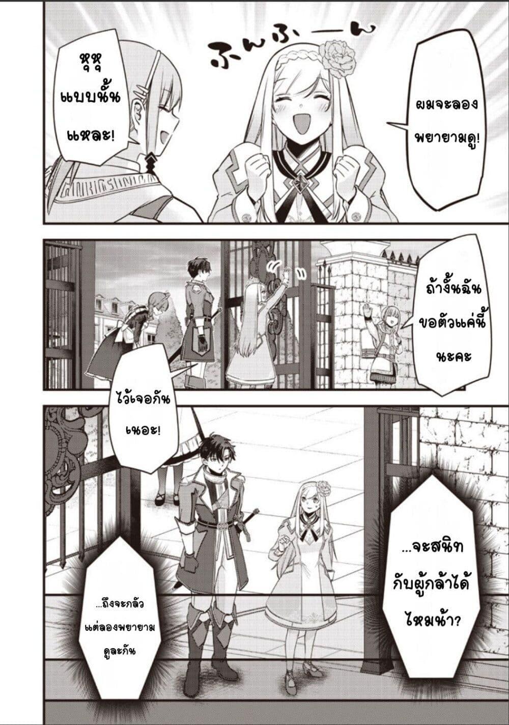 Manga-lc-com อ่านมังงะ อ่านการ์ตูน ออนไลน์ ฟรี Slime Saint ตอนที่ 1 2 3 4 5 6 7 8 9 10 11 12 13 14 ฟรี ไม่มีโฆษณา Manga-lc - อ่าน มังงะ อ่าน การ์ตูน ออนไลน์ อ่านมังงะ ฟรี