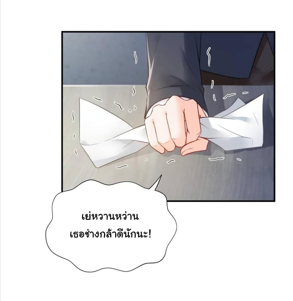 Manga-lc-com อ่านมังงะ อ่านการ์ตูน ออนไลน์ ฟรี Perfect Secret Love The Bad New Wife Is a Little Sweet ตอนที่ 1 2 3 4 5 6 7 8 9 10 11 12 13 14 ฟรี ไม่มีโฆษณา Manga-lc - อ่าน มังงะ อ่าน การ์ตูน ออนไลน์ อ่านมังงะ ฟรี