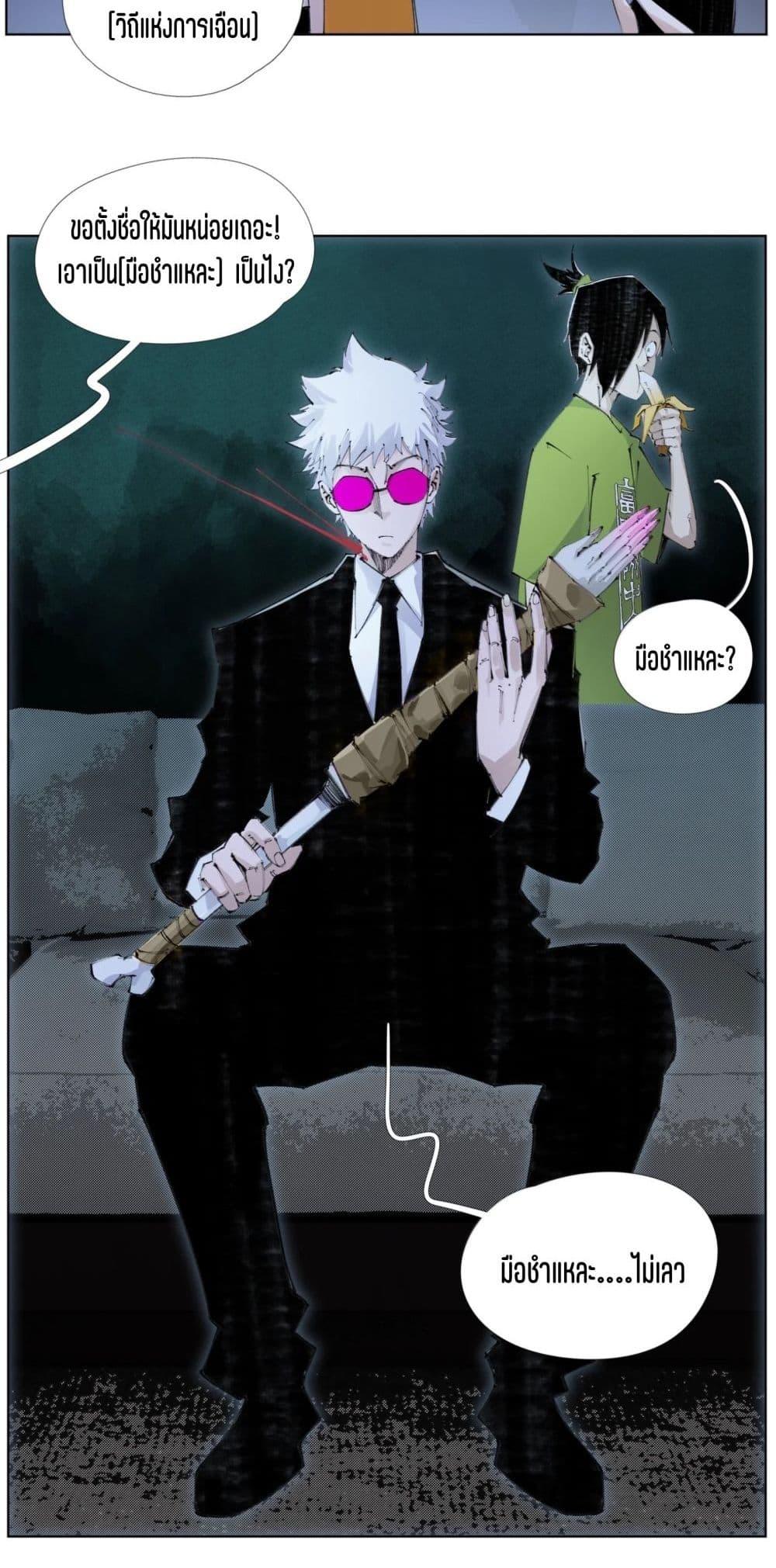 Manga-lc-com อ่านมังงะ อ่านการ์ตูน ออนไลน์ ฟรี Nine Methods of Ascending the Clouds First Ranked Immortal ตอนที่ 1 2 3 4 5 6 7 8 9 10 11 12 13 14 ฟรี ไม่มีโฆษณา Manga-lc - อ่าน มังงะ อ่าน การ์ตูน ออนไลน์ อ่านมังงะ ฟรี