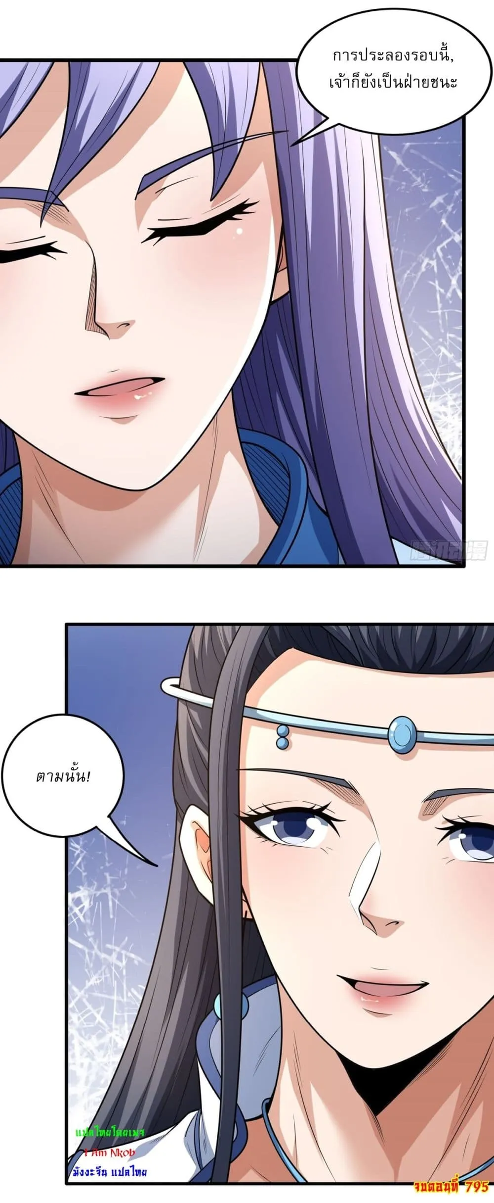Manga-lc-com อ่านมังงะ อ่านการ์ตูน ออนไลน์ ฟรี God of Martial Arts ตอนที่ 1 2 3 4 5 6 7 8 9 10 11 12 13 14 ฟรี ไม่มีโฆษณา Manga-lc - อ่าน มังงะ อ่าน การ์ตูน ออนไลน์ อ่านมังงะ ฟรี
