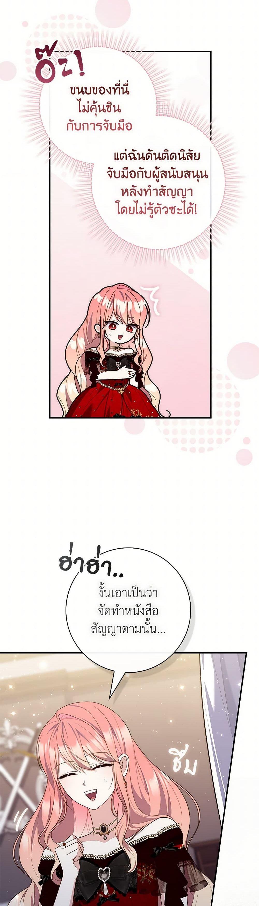 Manga-lc-com อ่านมังงะ อ่านการ์ตูน ออนไลน์ ฟรี Fortune-Telling Lady ตอนที่ 1 2 3 4 5 6 7 8 9 10 11 12 13 14 ฟรี ไม่มีโฆษณา Manga-lc - อ่าน มังงะ อ่าน การ์ตูน ออนไลน์ อ่านมังงะ ฟรี