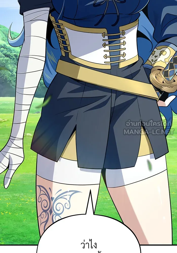 จอมเวทเกิดใหม่ในรอบ 66666 ปี ตอนที่ 124 รูปที่ 159