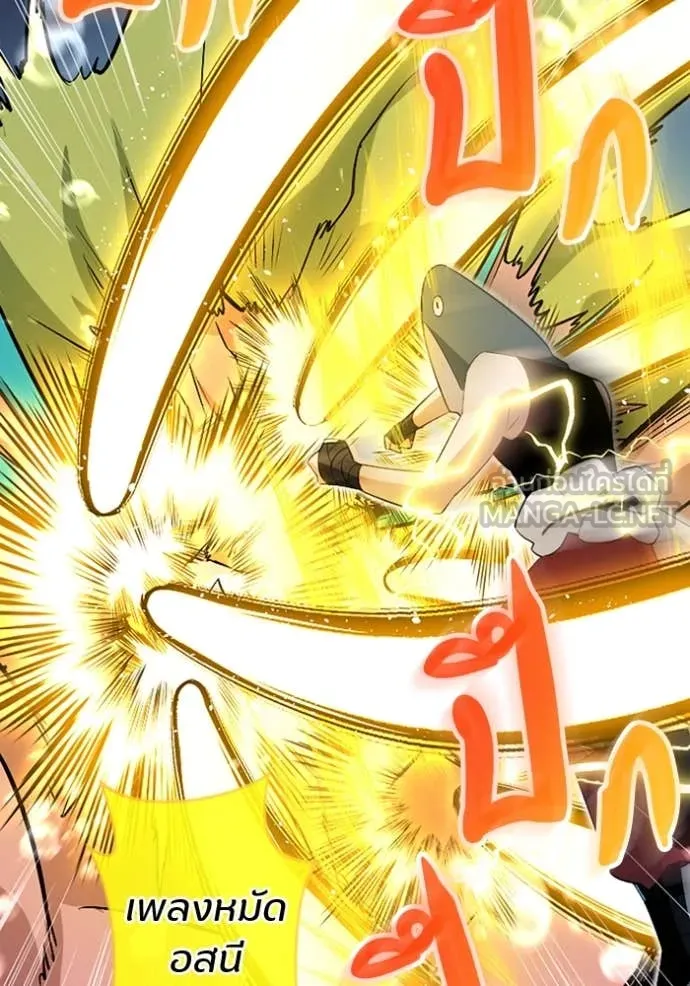 โคตรอาวุธลับ ตอนที่ 42 รูปที่ 78