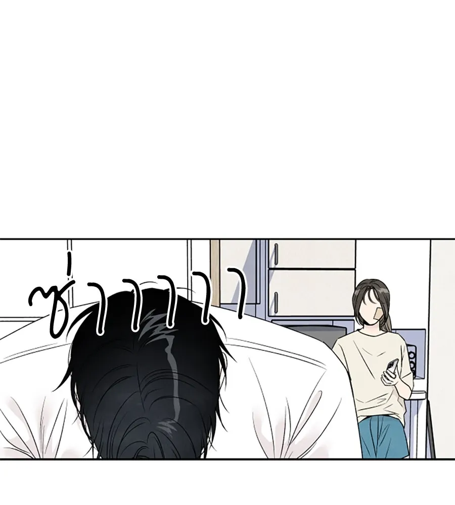 เหตุผลของคนไม่อยากอยู่ ตอนที่ 75 รูปที่ 32