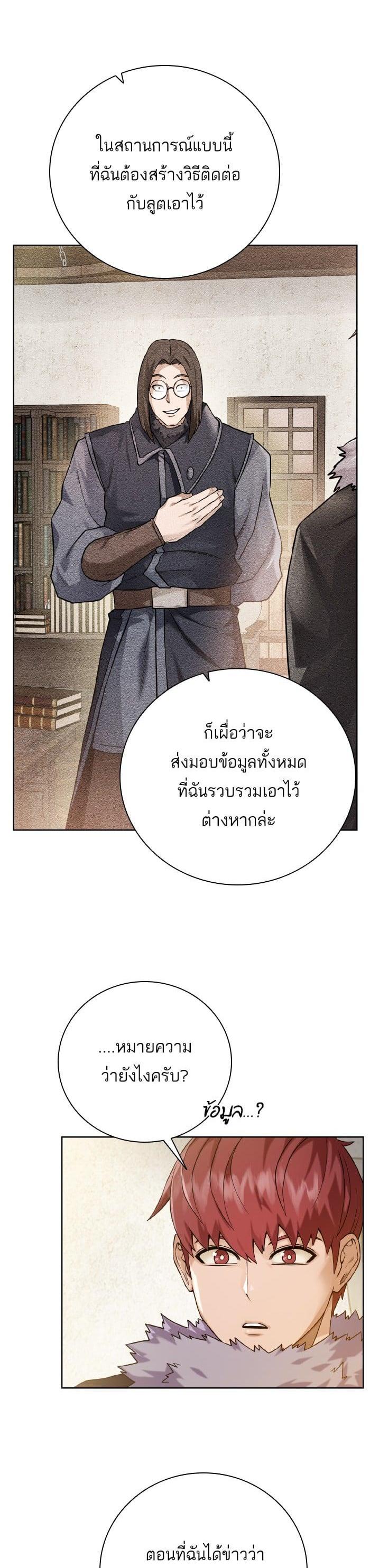 Manga-lc-com อ่านมังงะ อ่านการ์ตูน ออนไลน์ ฟรี Dungeons and Artifacts ตอนที่ 1 2 3 4 5 6 7 8 9 10 11 12 13 14 ฟรี ไม่มีโฆษณา Manga-lc - อ่าน มังงะ อ่าน การ์ตูน ออนไลน์ อ่านมังงะ ฟรี