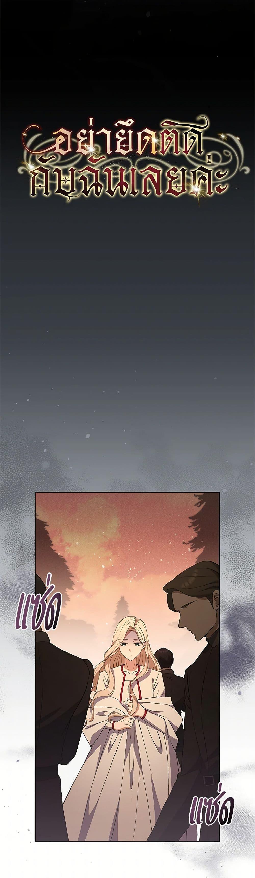 Manga-lc-com อ่านมังงะ อ่านการ์ตูน ออนไลน์ ฟรี There Is No Need to Be Obsessed ตอนที่ 1 2 3 4 5 6 7 8 9 10 11 12 13 14 ฟรี ไม่มีโฆษณา Manga-lc - อ่าน มังงะ อ่าน การ์ตูน ออนไลน์ อ่านมังงะ ฟรี