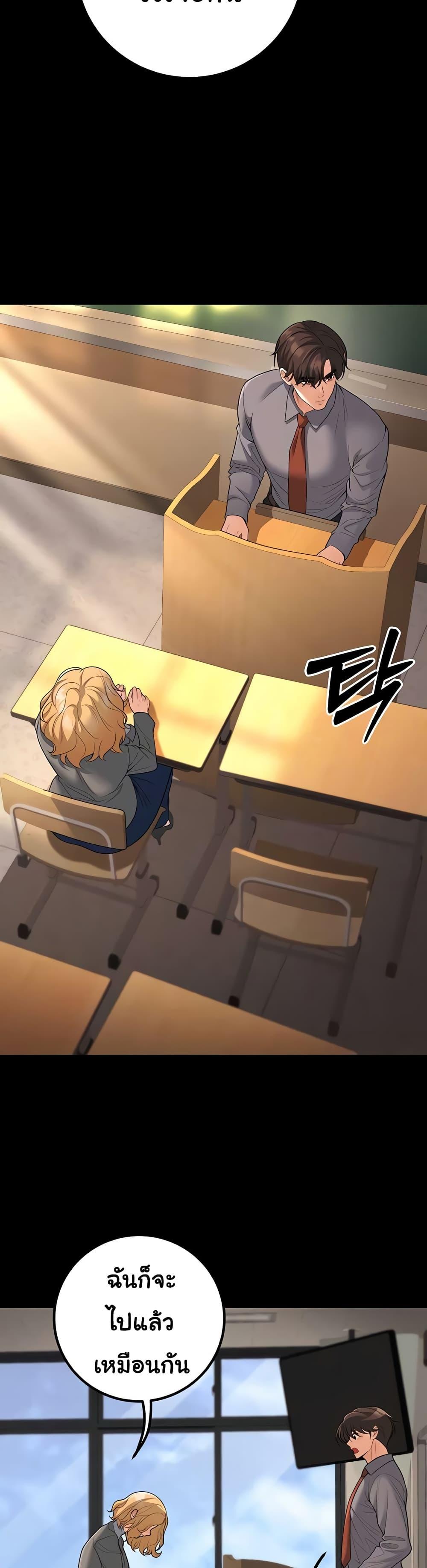 Doujin-Lc- อ่าน โดจิน มังฮวา เกาหลี ญี่ปุ่น จีน แปลไทย My Students ตอนที่ 1 2 3 4 5 6 7 8 9 10 11 12 13 14 ฟรี ไม่มีโฆษณา อ่าน โดจิน Manhwa เกาหลี ญี่ปุ่น จีน เรามีครบ คัดมาให้เน้นๆ โดจิน 18+ รับประกันความฟินโดย  Doujin Lc