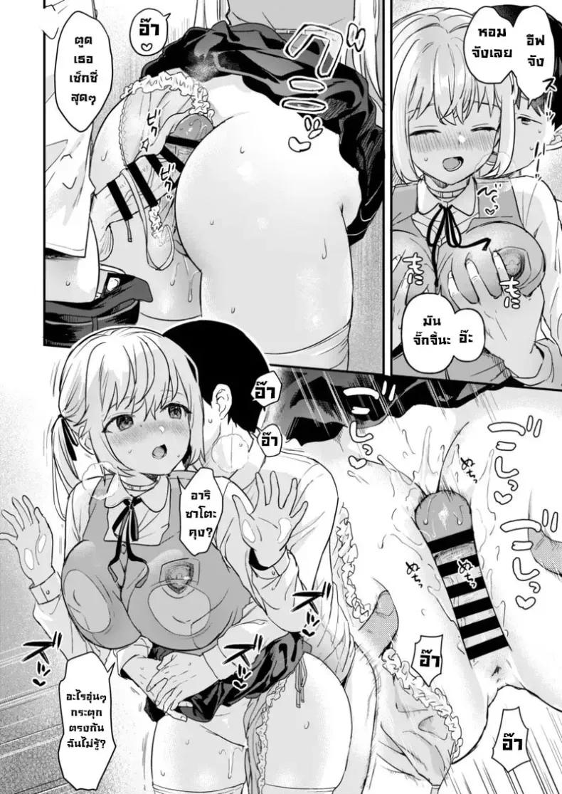 Doujin-Lc- อ่าน โดจิน มังฮวา เกาหลี ญี่ปุ่น จีน แปลไทย ความลับเล็กๆระหว่างเรานะ r-vp2 ตอนที่ 1 2 3 4 5 6 7 8 9 10 11 12 13 14 ฟรี ไม่มีโฆษณา อ่าน โดจิน Manhwa เกาหลี ญี่ปุ่น จีน เรามีครบ คัดมาให้เน้นๆ โดจิน 18+ รับประกันความฟินโดย  Doujin Lc