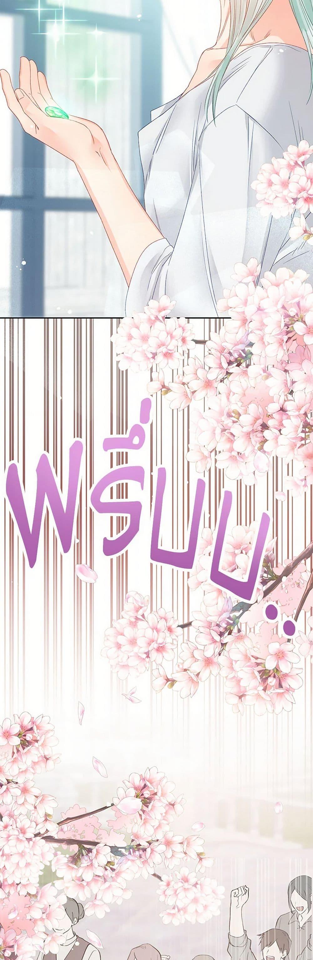 Manga-lc-com อ่านมังงะ อ่านการ์ตูน ออนไลน์ ฟรี Don’t Concern Yourself With That Book ตอนที่ 1 2 3 4 5 6 7 8 9 10 11 12 13 14 ฟรี ไม่มีโฆษณา Manga-lc - อ่าน มังงะ อ่าน การ์ตูน ออนไลน์ อ่านมังงะ ฟรี