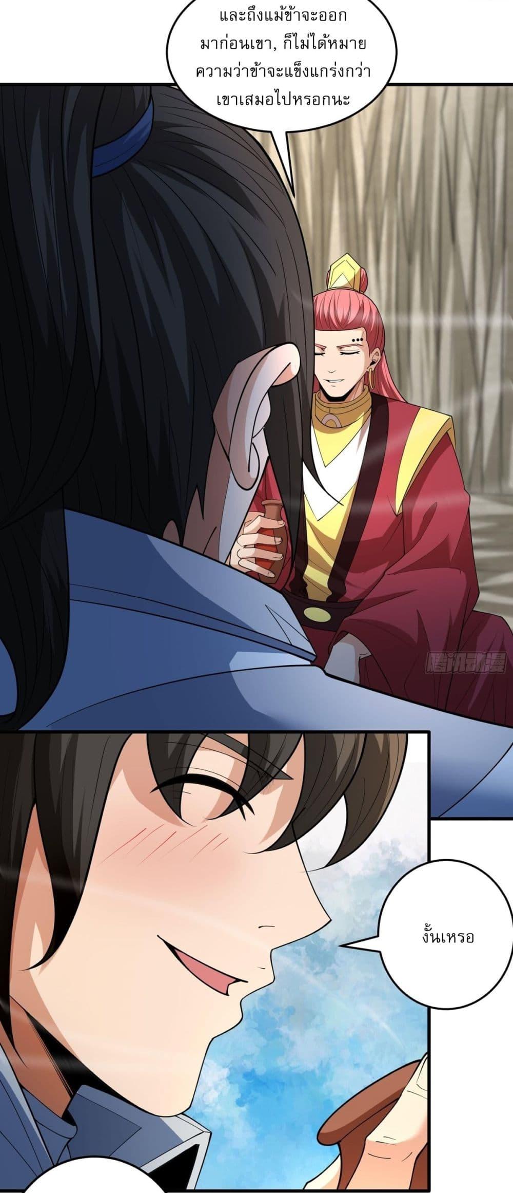 Manga-lc-com อ่านมังงะ อ่านการ์ตูน ออนไลน์ ฟรี God of Martial Arts ตอนที่ 1 2 3 4 5 6 7 8 9 10 11 12 13 14 ฟรี ไม่มีโฆษณา Manga-lc - อ่าน มังงะ อ่าน การ์ตูน ออนไลน์ อ่านมังงะ ฟรี