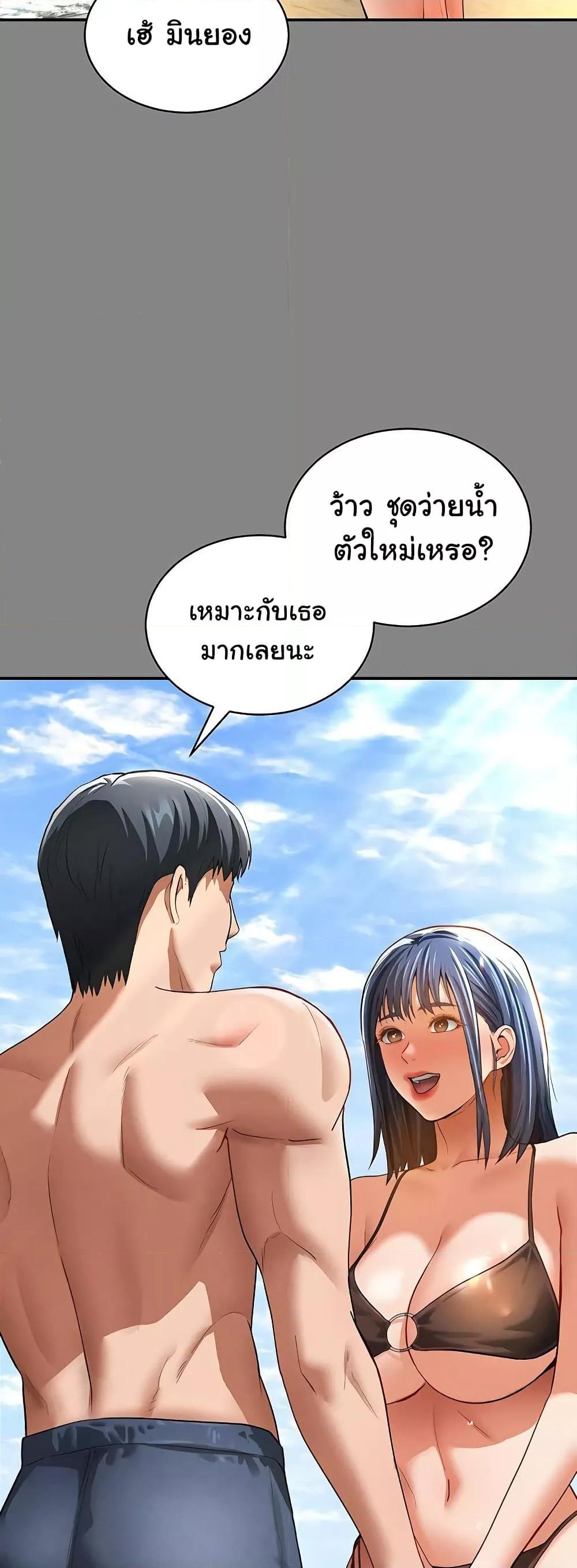 Doujin-Lc- อ่าน โดจิน มังฮวา เกาหลี ญี่ปุ่น จีน แปลไทย My Eyes Now See Desire ตอนที่ 1 2 3 4 5 6 7 8 9 10 11 12 13 14 ฟรี ไม่มีโฆษณา อ่าน โดจิน Manhwa เกาหลี ญี่ปุ่น จีน เรามีครบ คัดมาให้เน้นๆ โดจิน 18+ รับประกันความฟินโดย  Doujin Lc