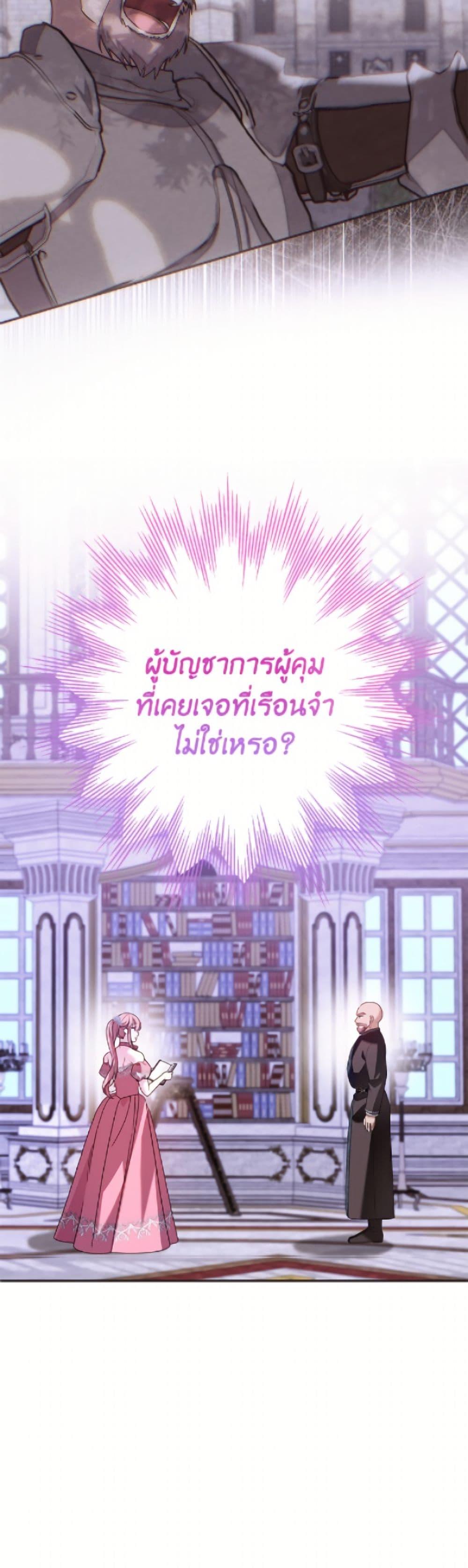 Manga-lc-com อ่านมังงะ อ่านการ์ตูน ออนไลน์ ฟรี I Met the Male Lead in Prison ตอนที่ 1 2 3 4 5 6 7 8 9 10 11 12 13 14 ฟรี ไม่มีโฆษณา Manga-lc - อ่าน มังงะ อ่าน การ์ตูน ออนไลน์ อ่านมังงะ ฟรี