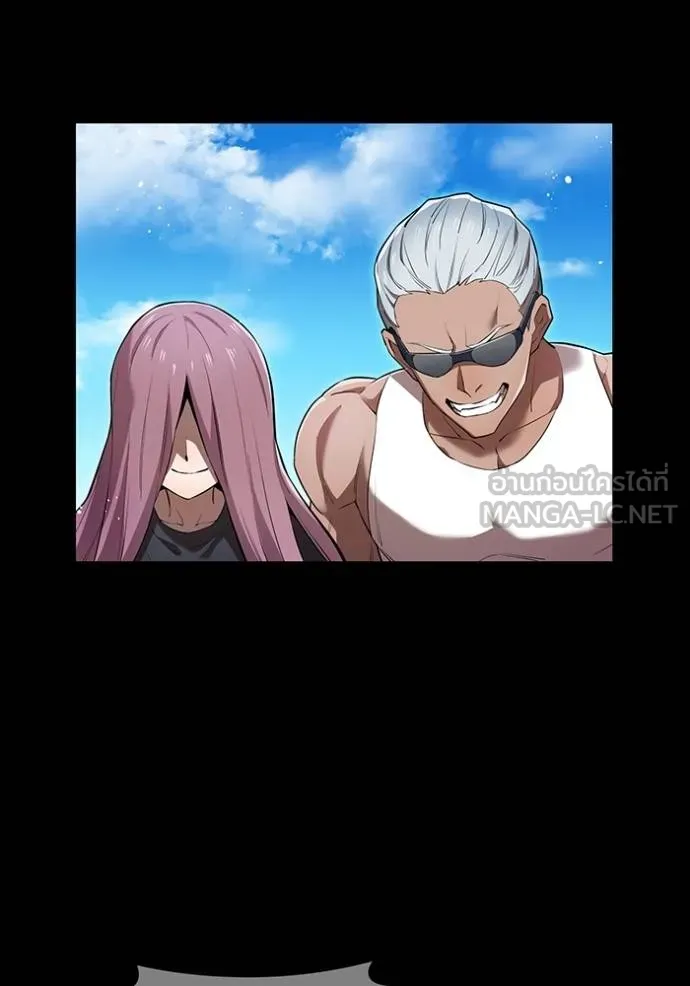 ฮันเตอร์สกิลโกง ตอนที่ 41 รูปที่ 87