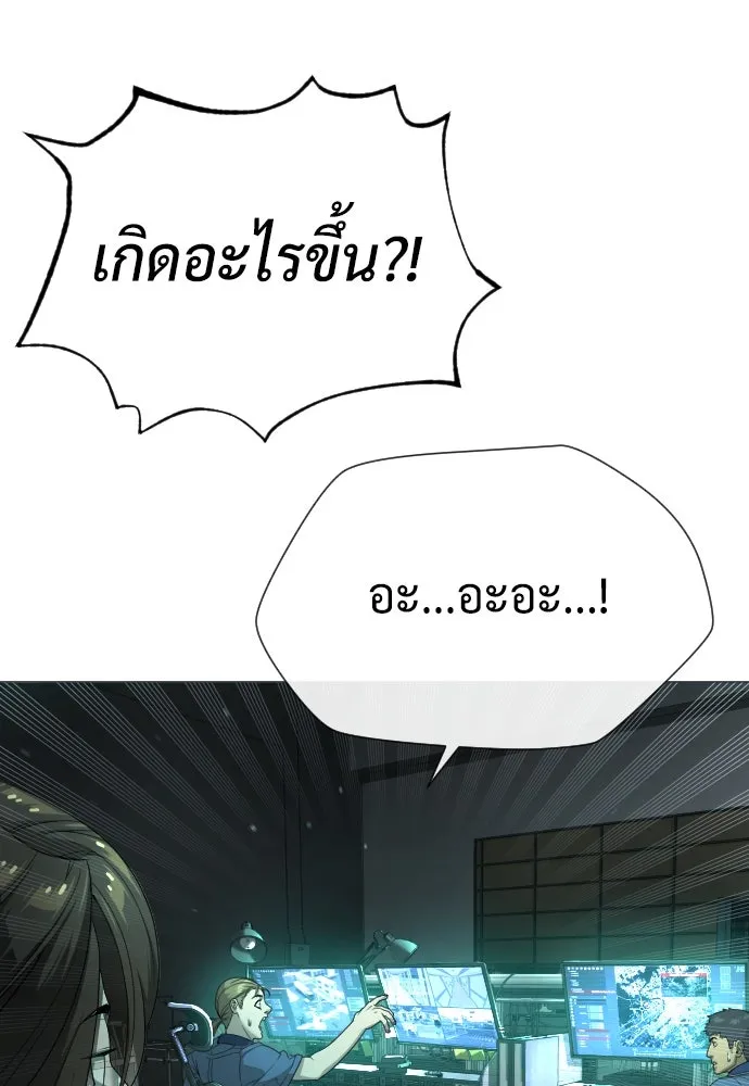 นักฆ่าย้อนวัย ตอนที่ 41 รูปที่ 41
