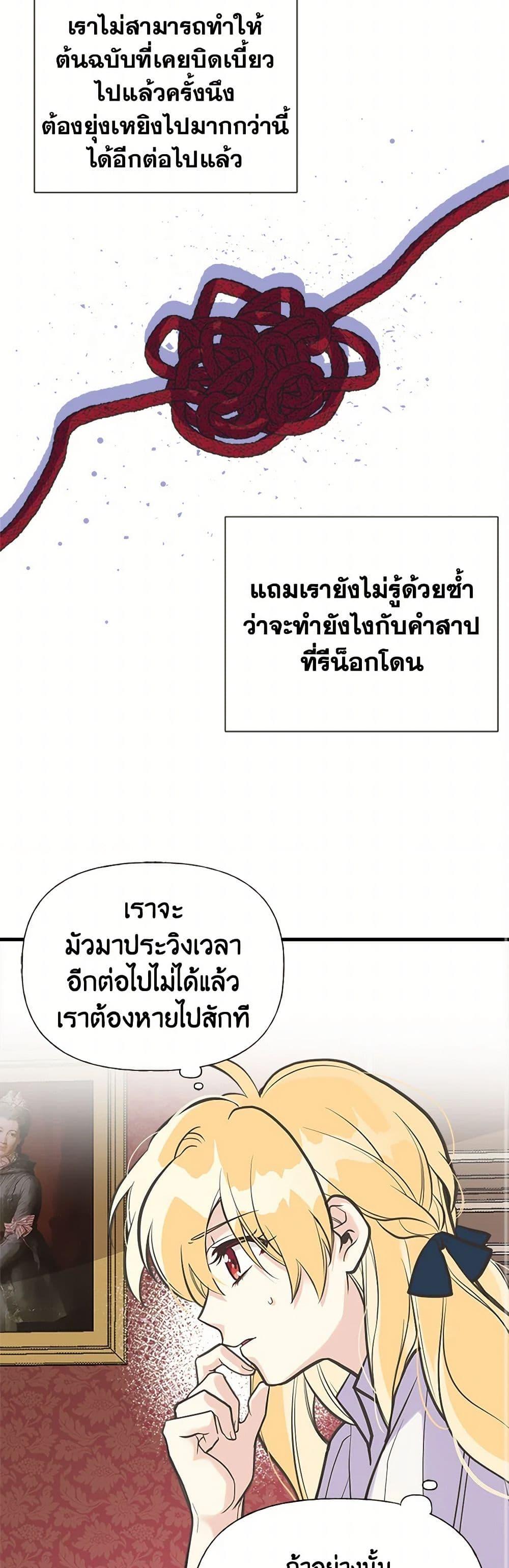 Manga-lc-com อ่านมังงะ อ่านการ์ตูน ออนไลน์ ฟรี My Sister Picked up the Male Lead ตอนที่ 1 2 3 4 5 6 7 8 9 10 11 12 13 14 ฟรี ไม่มีโฆษณา Manga-lc - อ่าน มังงะ อ่าน การ์ตูน ออนไลน์ อ่านมังงะ ฟรี