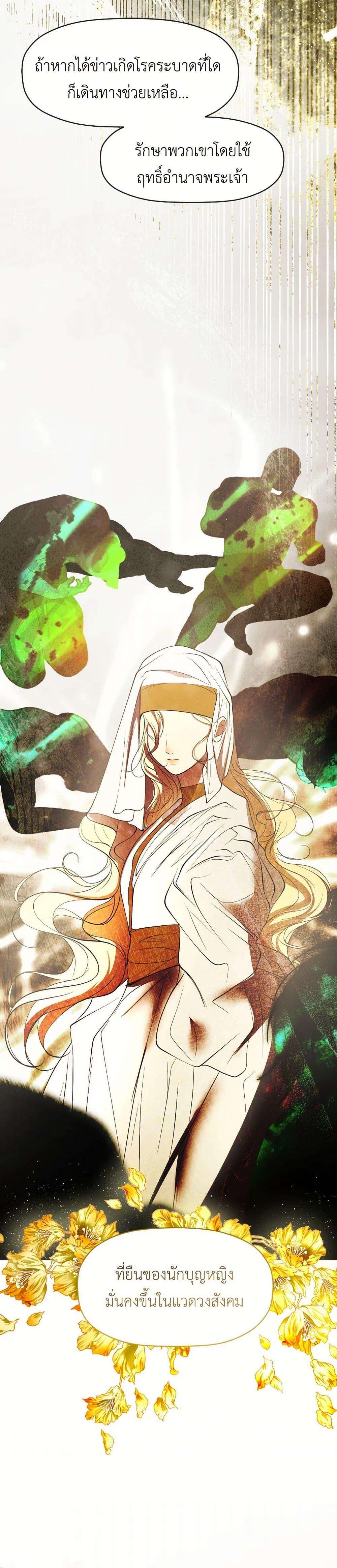 Manga-lc-com อ่านมังงะ อ่านการ์ตูน ออนไลน์ ฟรี The Tyrant’s Horse ตอนที่ 1 2 3 4 5 6 7 8 9 10 11 12 13 14 ฟรี ไม่มีโฆษณา Manga-lc - อ่าน มังงะ อ่าน การ์ตูน ออนไลน์ อ่านมังงะ ฟรี