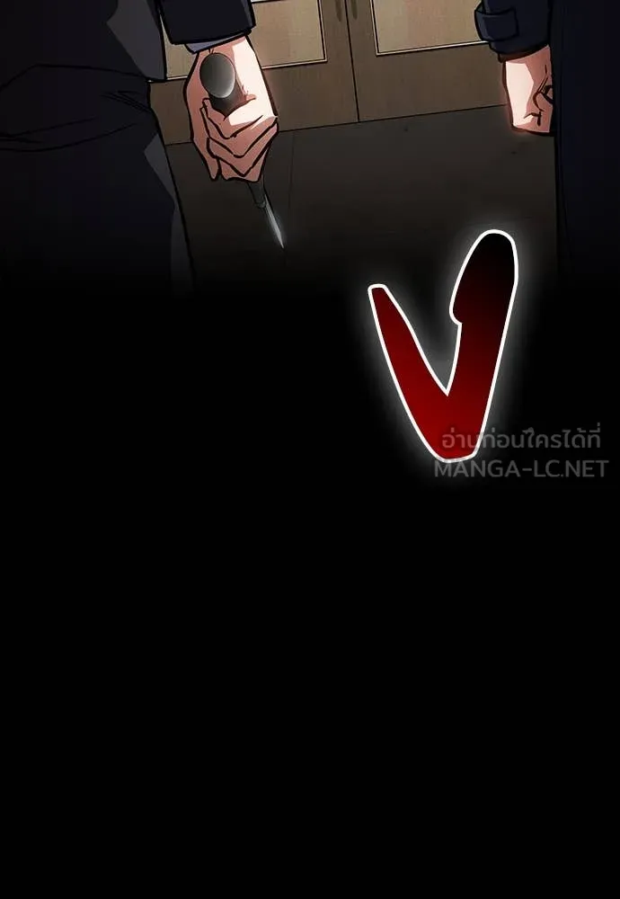 มือสังหารพันธุ์อมตะ ตอนที่ 40 รูปที่ 150