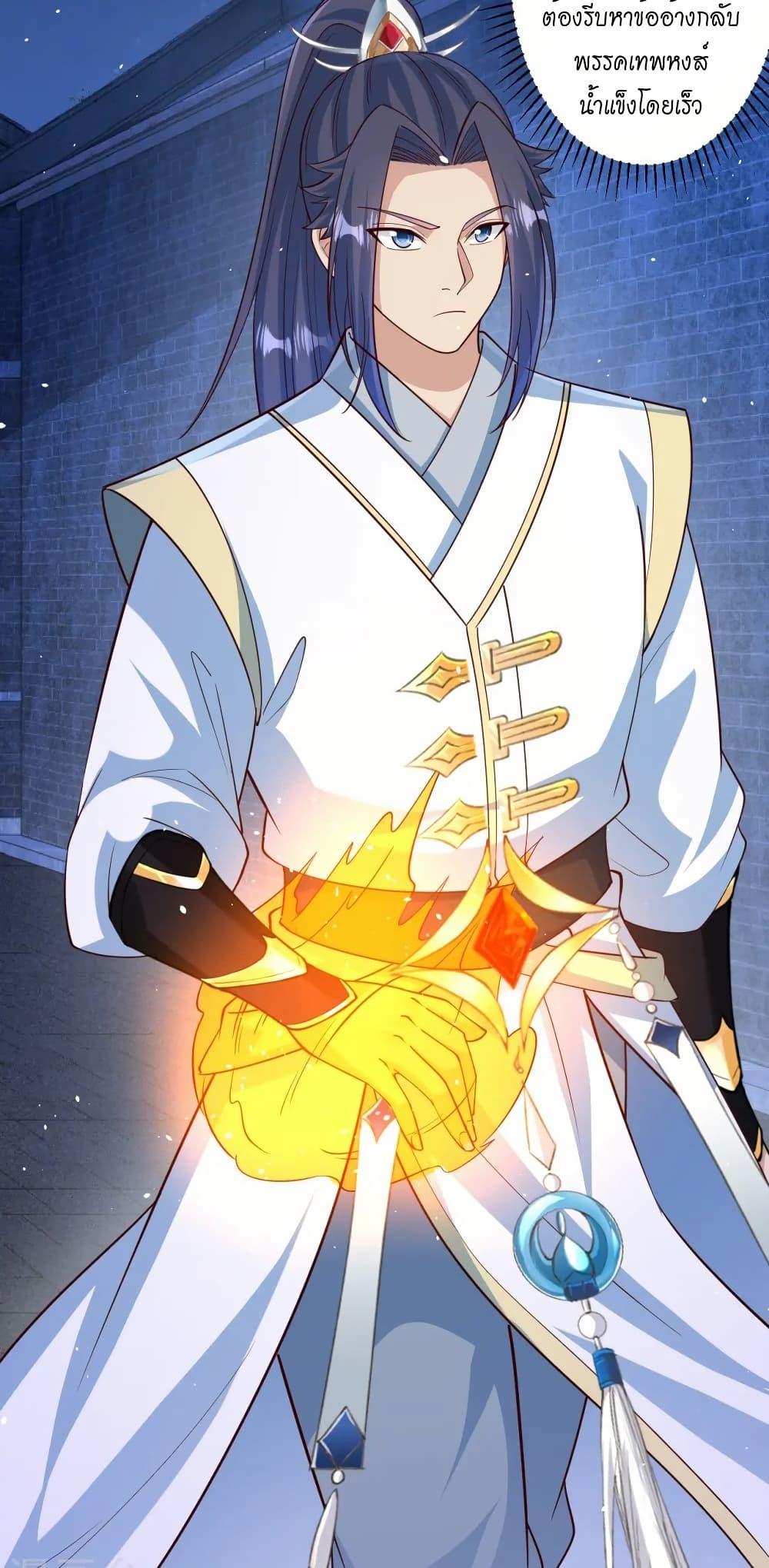 Manga-lc-com อ่านมังงะ อ่านการ์ตูน ออนไลน์ ฟรี Against the Gods อสูรพลิกฟ้า ตอนที่ 1 2 3 4 5 6 7 8 9 10 11 12 13 14 ฟรี ไม่มีโฆษณา Manga-lc - อ่าน มังงะ อ่าน การ์ตูน ออนไลน์ อ่านมังงะ ฟรี