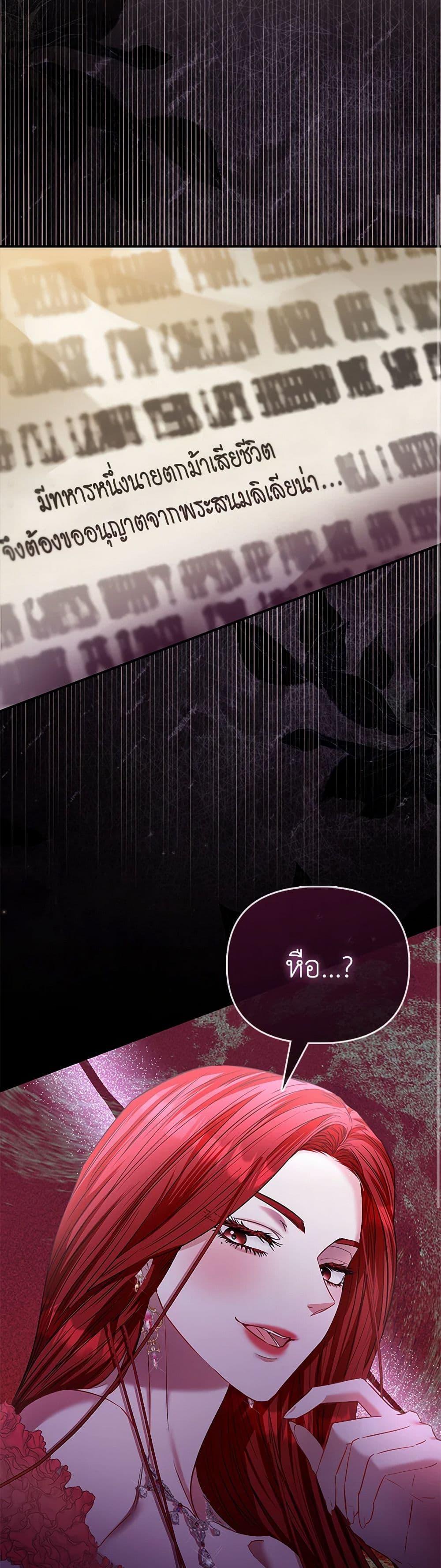 Manga-lc-com อ่านมังงะ อ่านการ์ตูน ออนไลน์ ฟรี I’m the Princess of All ตอนที่ 1 2 3 4 5 6 7 8 9 10 11 12 13 14 ฟรี ไม่มีโฆษณา Manga-lc - อ่าน มังงะ อ่าน การ์ตูน ออนไลน์ อ่านมังงะ ฟรี