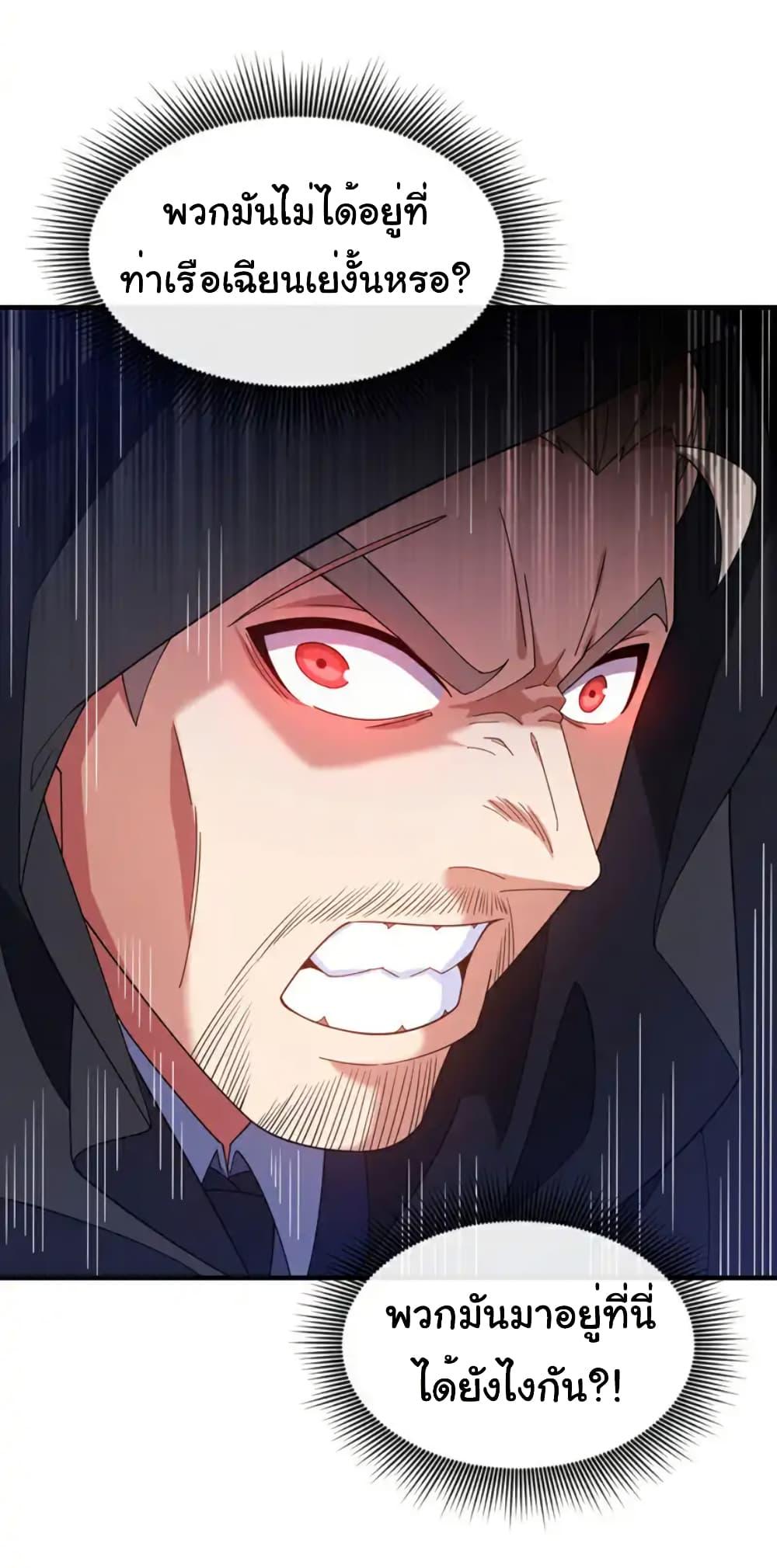 Manga-lc-com อ่านมังงะ อ่านการ์ตูน ออนไลน์ ฟรี Chu Chen, The Trash Son-in-Law ตอนที่ 1 2 3 4 5 6 7 8 9 10 11 12 13 14 ฟรี ไม่มีโฆษณา Manga-lc - อ่าน มังงะ อ่าน การ์ตูน ออนไลน์ อ่านมังงะ ฟรี