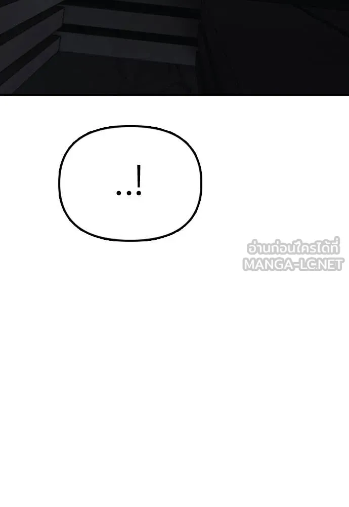 ผู้กล้าฝ่า ตอนที่ 33 รูปที่ 202