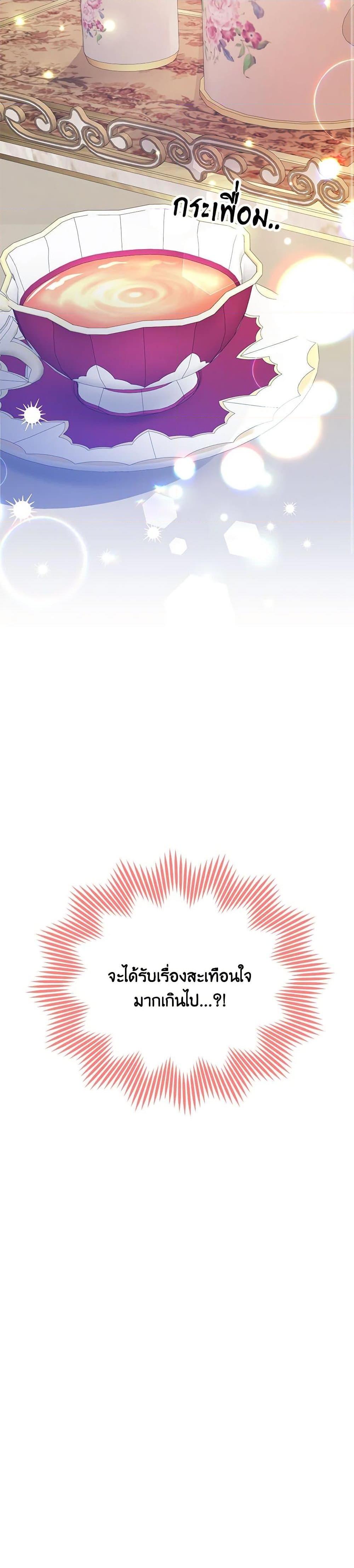 Manga-lc-com อ่านมังงะ อ่านการ์ตูน ออนไลน์ ฟรี I Will Seduce the Male Lead for My Older Brother ตอนที่ 1 2 3 4 5 6 7 8 9 10 11 12 13 14 ฟรี ไม่มีโฆษณา Manga-lc - อ่าน มังงะ อ่าน การ์ตูน ออนไลน์ อ่านมังงะ ฟรี