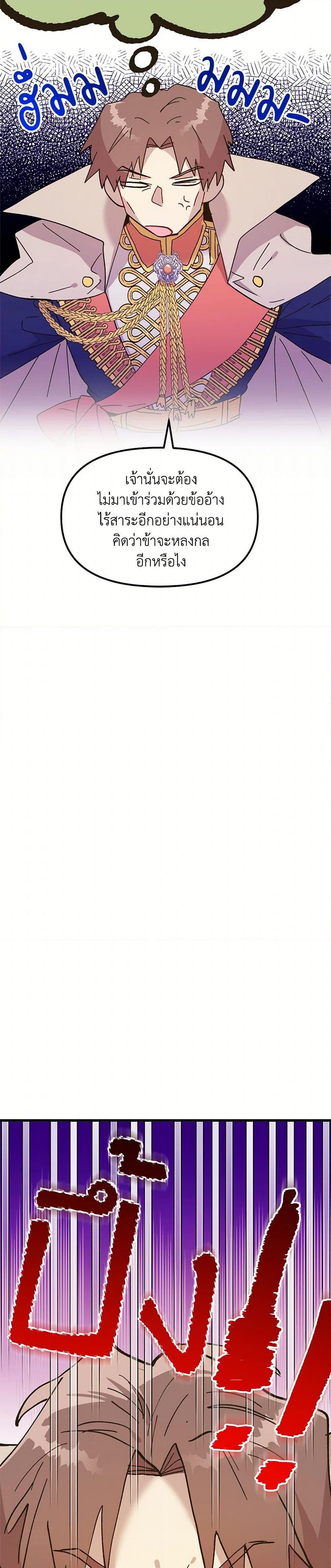 Manga-lc-com อ่านมังงะ อ่านการ์ตูน ออนไลน์ ฟรี The Princess Pretends to Be Crazy ตอนที่ 1 2 3 4 5 6 7 8 9 10 11 12 13 14 ฟรี ไม่มีโฆษณา Manga-lc - อ่าน มังงะ อ่าน การ์ตูน ออนไลน์ อ่านมังงะ ฟรี