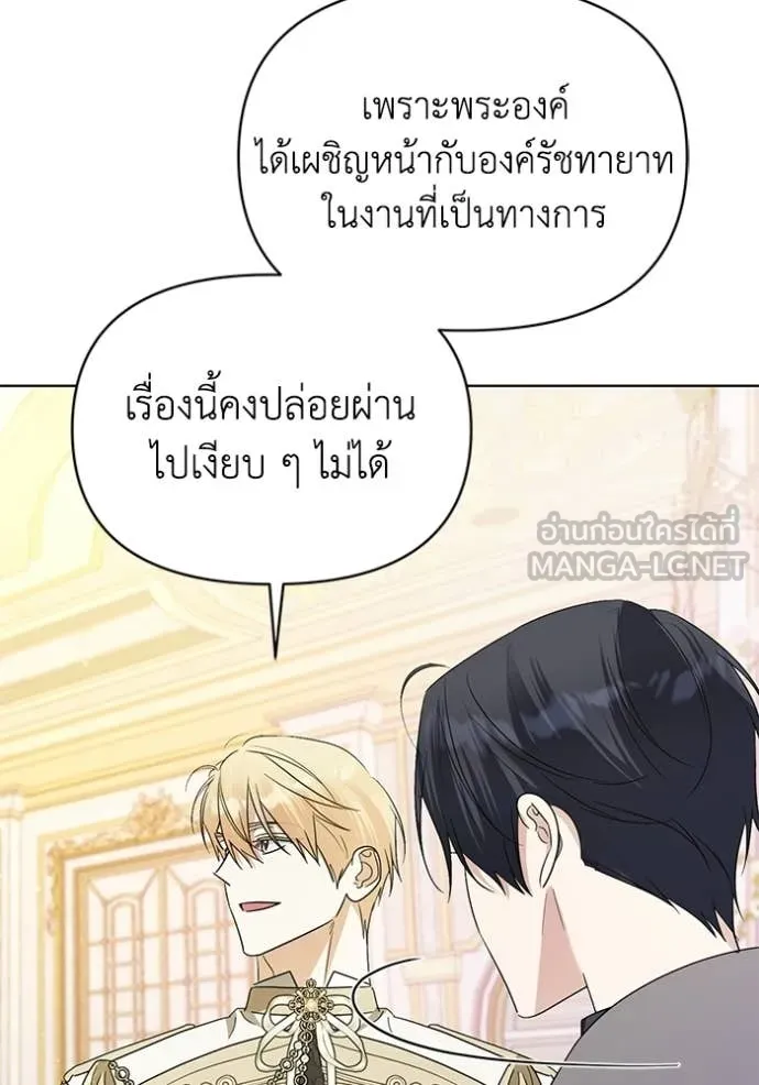 ชีวิตใหม่ในตระกูล ตอนที่ 105 รูปที่ 99
