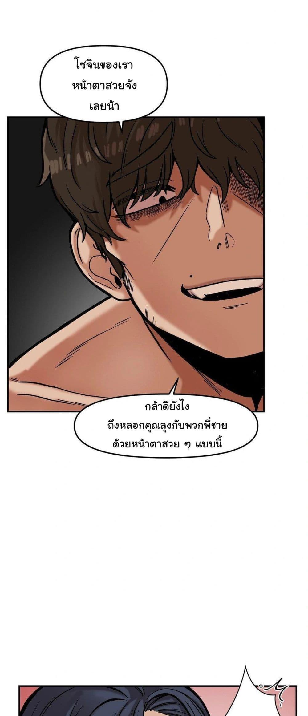 Doujin-Lc- อ่าน โดจิน มังฮวา เกาหลี ญี่ปุ่น จีน แปลไทย An Invisible Kiss ตอนที่ 1 2 3 4 5 6 7 8 9 10 11 12 13 14 ฟรี ไม่มีโฆษณา อ่าน โดจิน Manhwa เกาหลี ญี่ปุ่น จีน เรามีครบ คัดมาให้เน้นๆ โดจิน 18+ รับประกันความฟินโดย  Doujin Lc