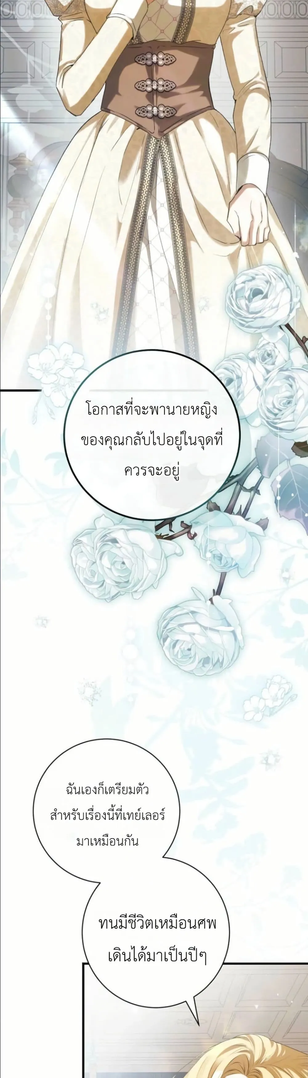 Manga-lc-com อ่านมังงะ อ่านการ์ตูน ออนไลน์ ฟรี This Is What Revenge Looks Like ตอนที่ 1 2 3 4 5 6 7 8 9 10 11 12 13 14 ฟรี ไม่มีโฆษณา Manga-lc - อ่าน มังงะ อ่าน การ์ตูน ออนไลน์ อ่านมังงะ ฟรี