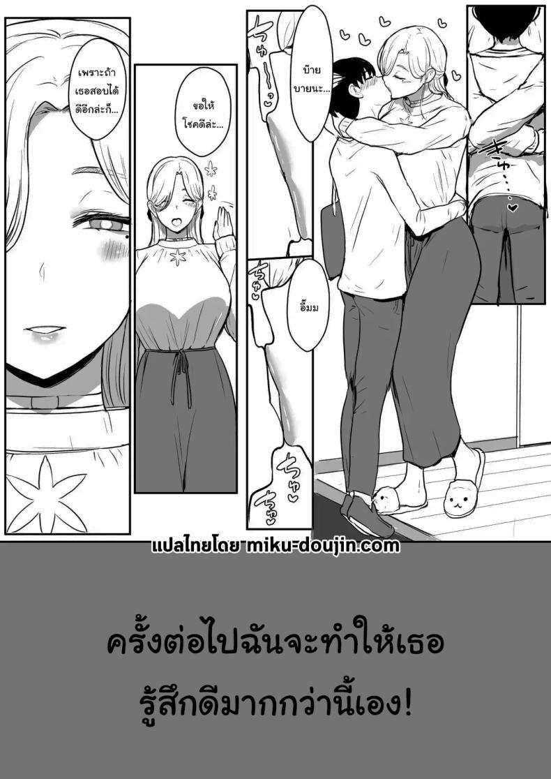 Doujin-Lc- อ่าน โดจิน มังฮวา เกาหลี ญี่ปุ่น จีน แปลไทย ครั้งต่อไป ฉันจะทำให้เธอรู้สึกดีมากกว่านี้เอง [NOSEBLEED (Miyamoto Issa)] Tsugi wa, Motto Kimochi Ii yo ตอนที่ 1 2 3 4 5 6 7 8 9 10 11 12 13 14 ฟรี ไม่มีโฆษณา อ่าน โดจิน Manhwa เกาหลี ญี่ปุ่น จีน เรามีครบ คัดมาให้เน้นๆ โดจิน 18+ รับประกันความฟินโดย  Doujin Lc