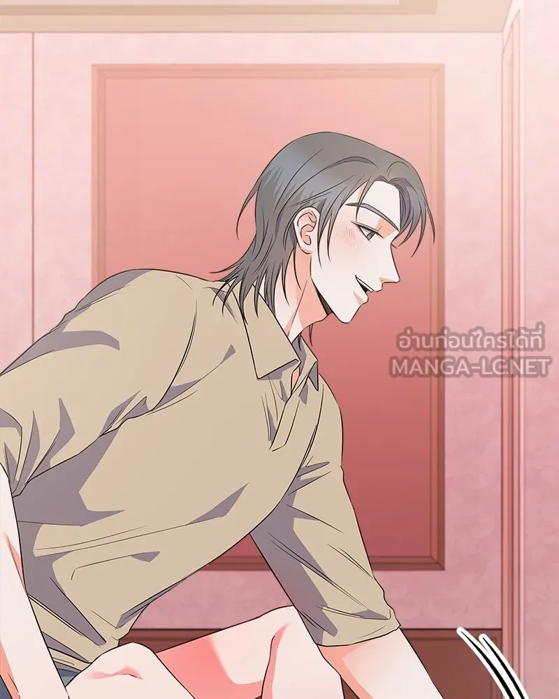 แด่ความเกลียดชัง ตอนที่ ตอนพิเศษ 1 รูปที่ 144