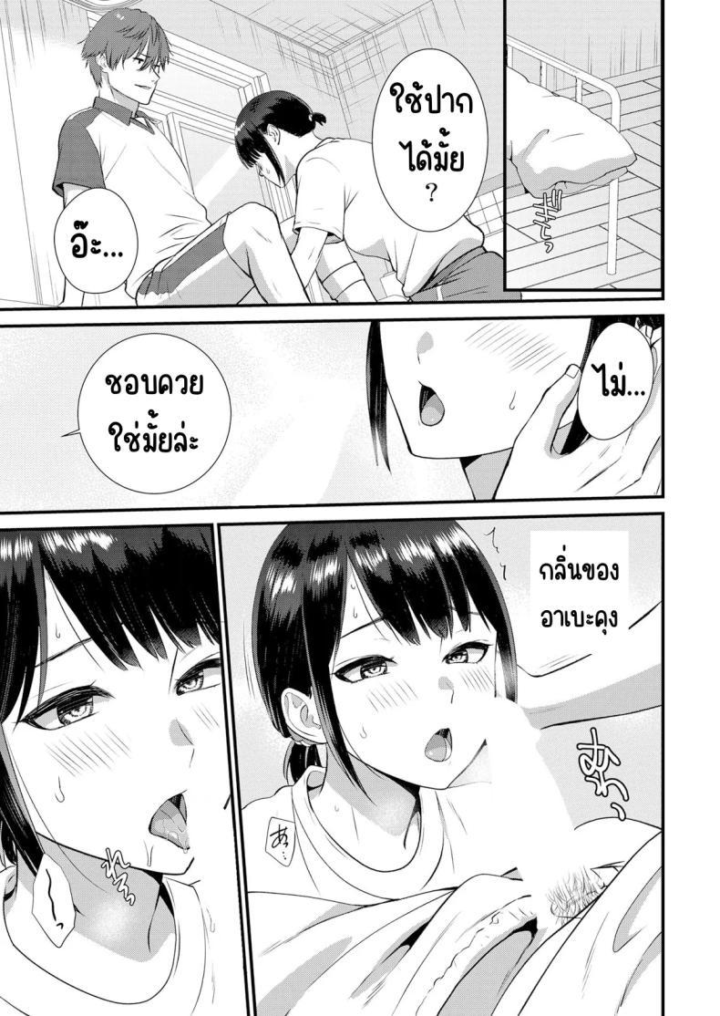 Doujin-Lc- อ่าน โดจิน มังฮวา เกาหลี ญี่ปุ่น จีน แปลไทย มีเซ็กส์กับเพื่อนแฟนตอนไปทัศนศึกษา [Takamiya Hairi] Shuugaku Ryokouchuu, Kare Tomo to Sex Tsuke ~ Gokubuto Chinko ni Nando mo Ikasare Hamerarete ตอนที่ 1 2 3 4 5 6 7 8 9 10 11 12 13 14 ฟรี ไม่มีโฆษณา อ่าน โดจิน Manhwa เกาหลี ญี่ปุ่น จีน เรามีครบ คัดมาให้เน้นๆ โดจิน 18+ รับประกันความฟินโดย  Doujin Lc