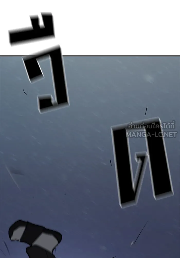 เลวฟาดเลว ตอนที่ 54 รูปที่ 219