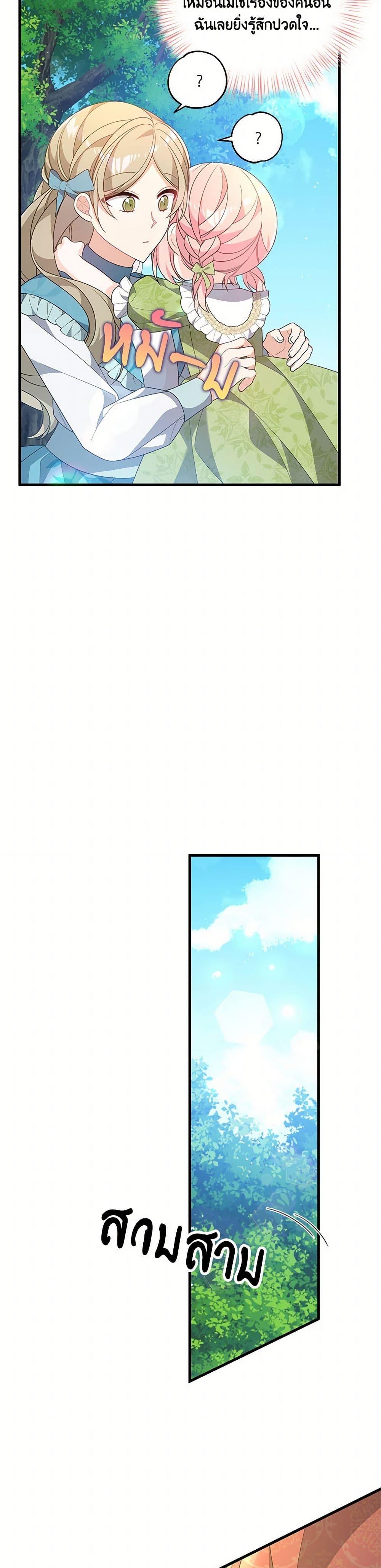 Manga-lc-com อ่านมังงะ อ่านการ์ตูน ออนไลน์ ฟรี I Will Seduce the Male Lead for My Older Brother ตอนที่ 1 2 3 4 5 6 7 8 9 10 11 12 13 14 ฟรี ไม่มีโฆษณา Manga-lc - อ่าน มังงะ อ่าน การ์ตูน ออนไลน์ อ่านมังงะ ฟรี