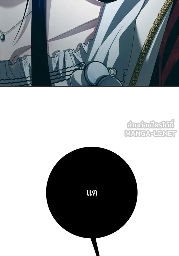 ชิงชีวิตพลิกลิขิตชะตา ตอนที่ 157. จะอภิเษกสมรสกับหม่อมฉันหรือเ รูปที่ 93