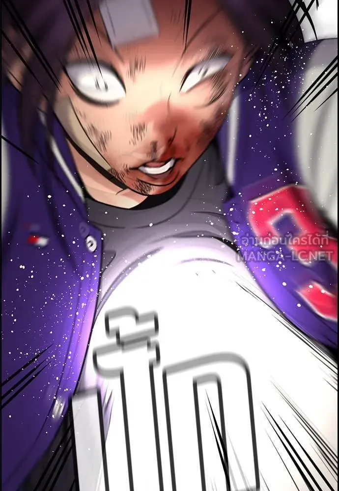 การศึกษาที่แท้จริง ตอนที่ 121 รูปที่ 100