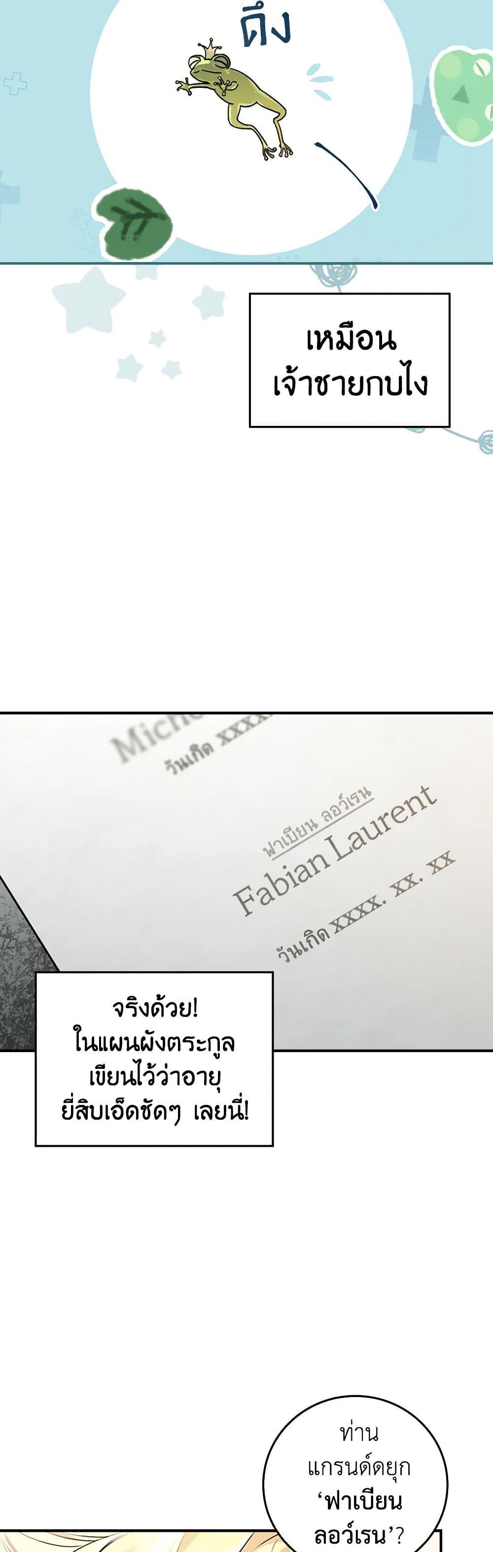 Manga-lc-com อ่านมังงะ อ่านการ์ตูน ออนไลน์ ฟรี The Perfect Plan for a Fairy-Tale Ending ตอนที่ 1 2 3 4 5 6 7 8 9 10 11 12 13 14 ฟรี ไม่มีโฆษณา Manga-lc - อ่าน มังงะ อ่าน การ์ตูน ออนไลน์ อ่านมังงะ ฟรี
