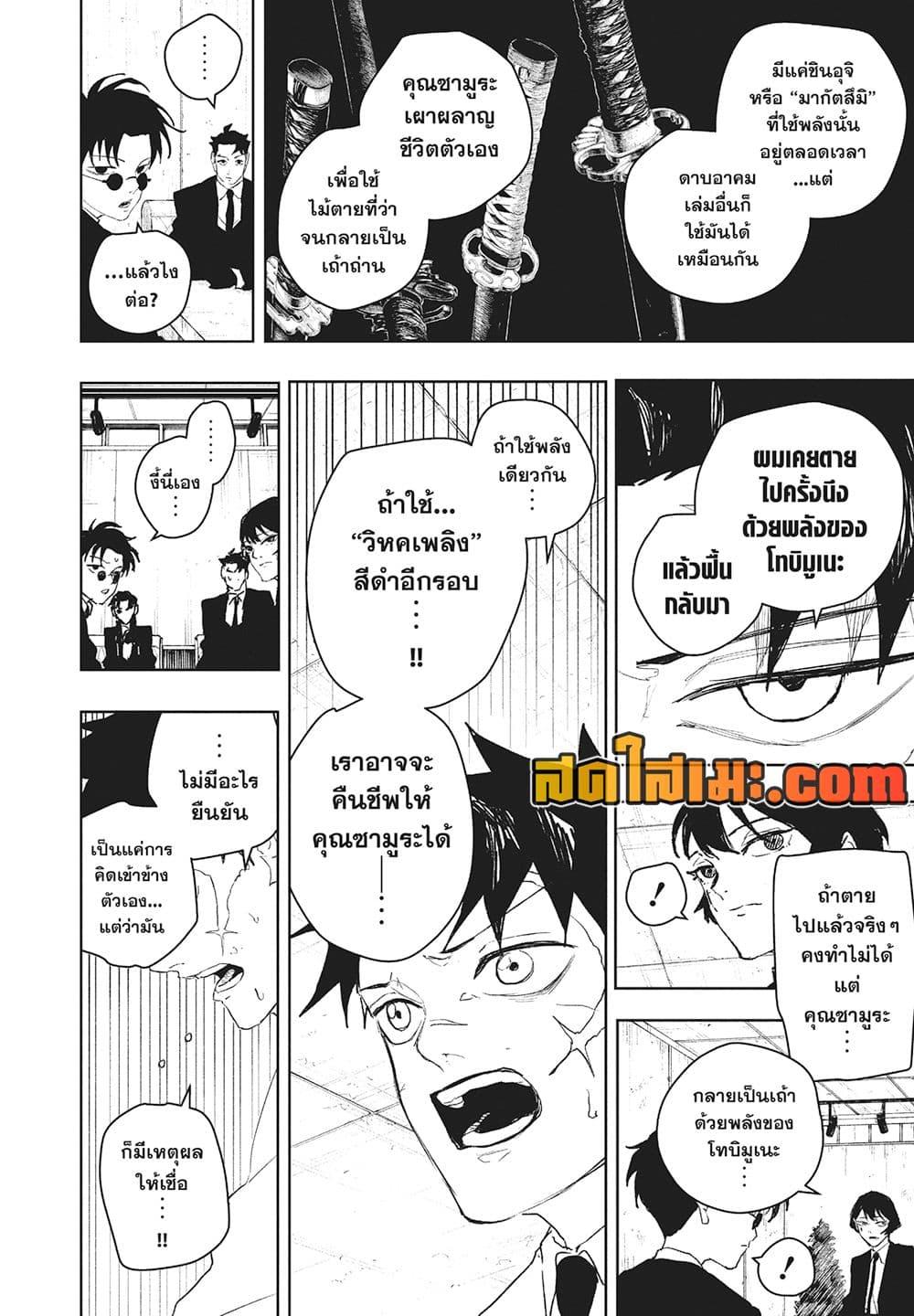 Manga-lc-com อ่านมังงะ อ่านการ์ตูน ออนไลน์ ฟรี Kagurabachi ตอนที่ 1 2 3 4 5 6 7 8 9 10 11 12 13 14 ฟรี ไม่มีโฆษณา Manga-lc - อ่าน มังงะ อ่าน การ์ตูน ออนไลน์ อ่านมังงะ ฟรี