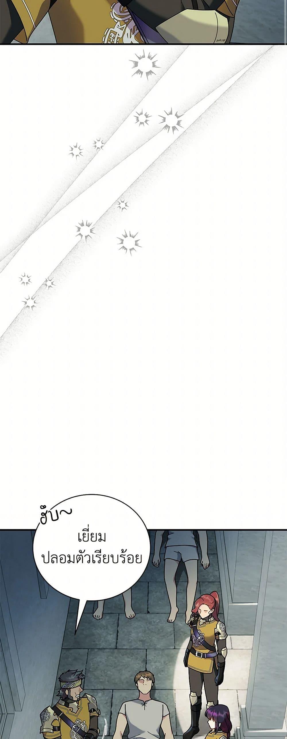 Manga-lc-com อ่านมังงะ อ่านการ์ตูน ออนไลน์ ฟรี Golden Light Gratia, The Child Loved By God ตอนที่ 1 2 3 4 5 6 7 8 9 10 11 12 13 14 ฟรี ไม่มีโฆษณา Manga-lc - อ่าน มังงะ อ่าน การ์ตูน ออนไลน์ อ่านมังงะ ฟรี