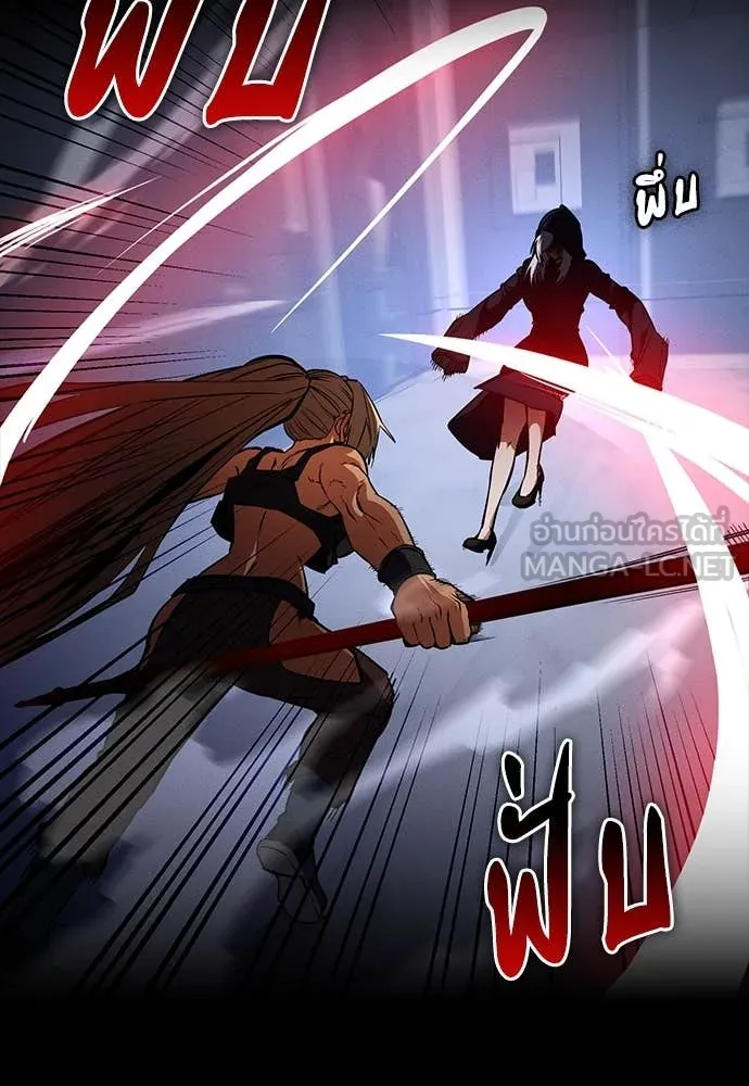มือสังหารพันธุ์อมตะ ตอนที่ 37 รูปที่ 3