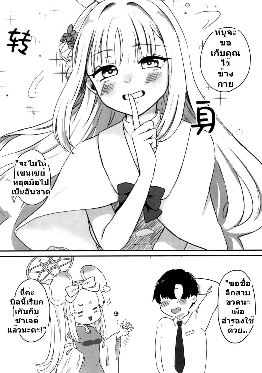 Manga-lc-com อ่านมังงะ อ่านการ์ตูน ออนไลน์ ฟรี Blue Archive Rabbit Princess By Melt Syndrome ตอนที่ 1 2 3 4 5 6 7 8 9 10 11 12 13 14 ฟรี ไม่มีโฆษณา Manga-lc - อ่าน มังงะ อ่าน การ์ตูน ออนไลน์ อ่านมังงะ ฟรี