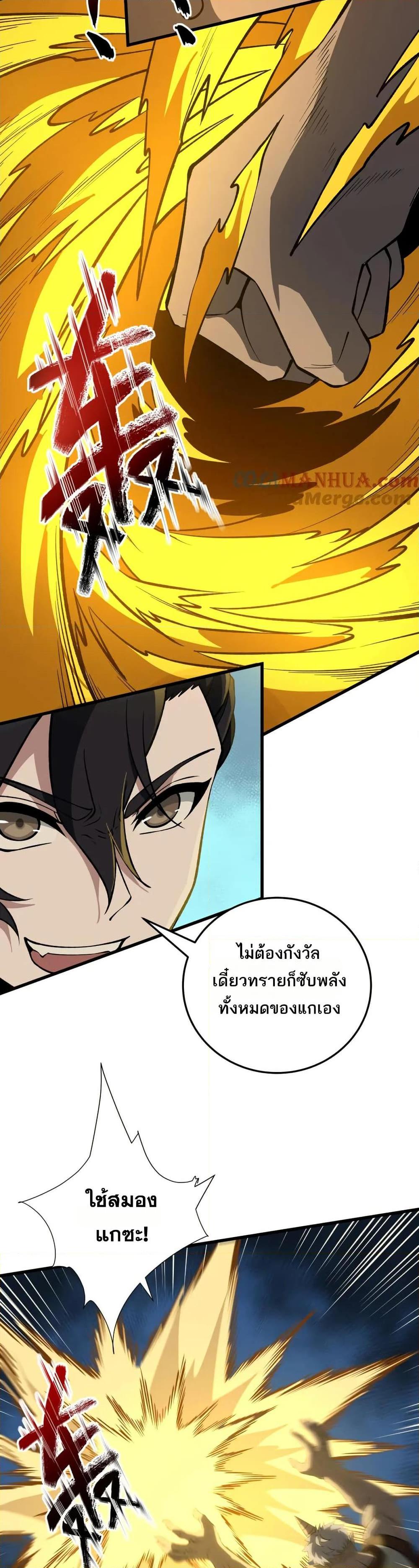 Manga-lc-com อ่านมังงะ อ่านการ์ตูน ออนไลน์ ฟรี I Rely On Cheat To Hunt Gods ตอนที่ 1 2 3 4 5 6 7 8 9 10 11 12 13 14 ฟรี ไม่มีโฆษณา Manga-lc - อ่าน มังงะ อ่าน การ์ตูน ออนไลน์ อ่านมังงะ ฟรี