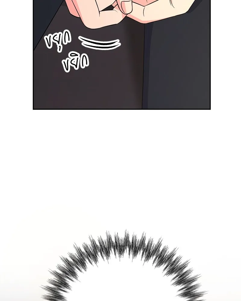 แด่ความเกลียดชัง ตอนที่ 24 รูปที่ 116